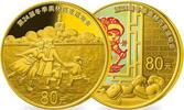 Peking - China 80 Yuan x <br> 2 Münzen <br> <b>10 Gramm</b> Winter Oly. Peking 2022, <b> 1/4 - 2/4</b> <b>1.Serie komplett (2) mit Etui </b> -
