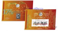 Deutschland 175. Geburtstag Wilhelm Busch Picture