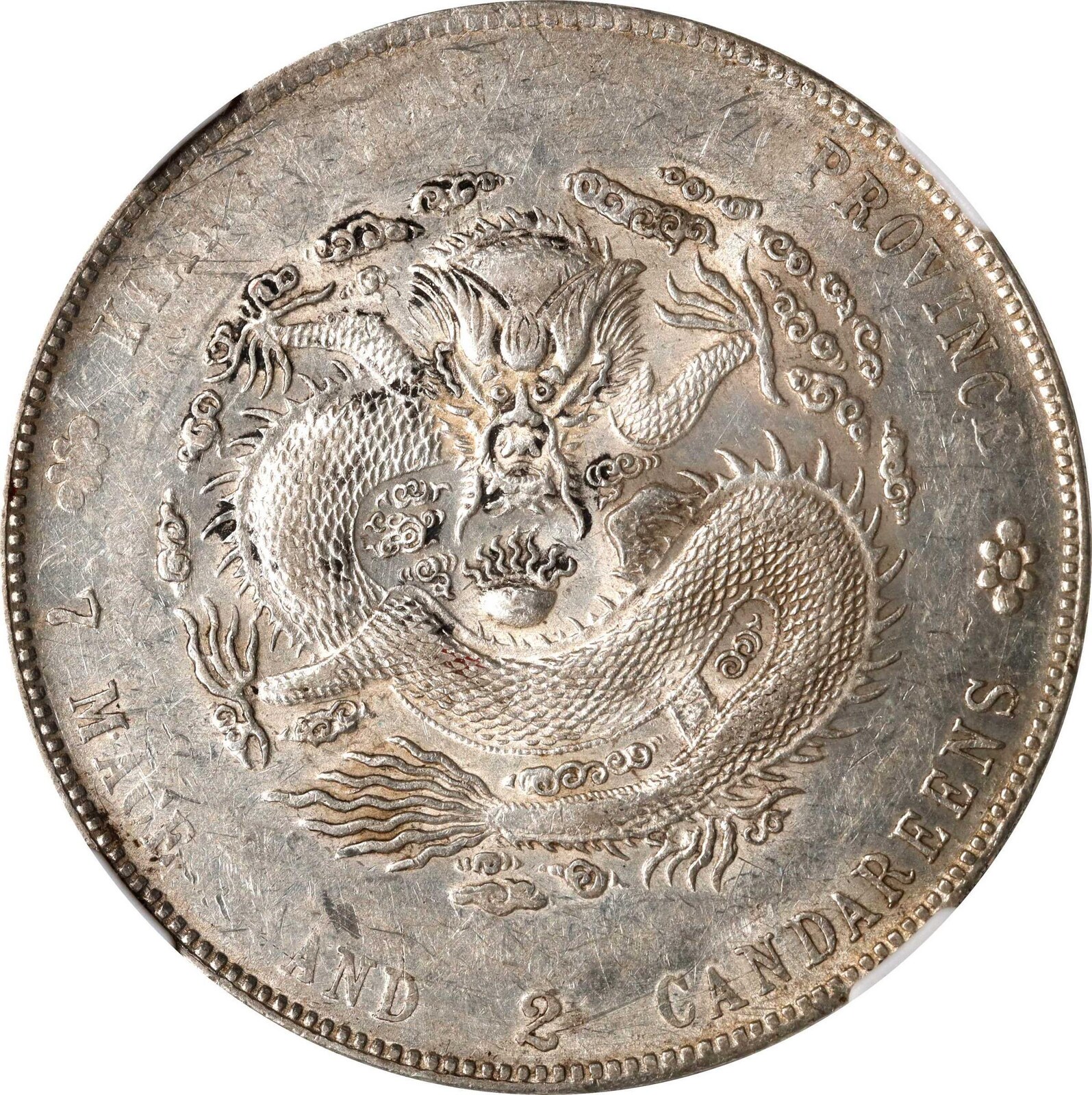 四川省 旧貨幣 7マース 2カンダリーン $1 CHINA. Kiangnan. 7 Mace 2 Candareens ,(1904)-HAH CH. Nanking