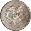 $1 CHINA. Kiangnan. 7 Mace 2 Candareens ,(1904)-HAH CH. Nanking Mint. Kuang-hsu NGC MS-61
