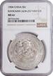 $1 CHINA. Kiangnan. 7 Mace 2 Candareens ,(1904)-HAH CH. Nanking Mint. Kuang-hsu NGC MS-61