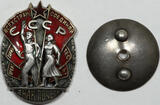 Russia  USSR Soviet Order Badge of Honor Screwback #5913 to Military Officer w/Research