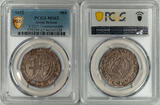 Great Britain 1652 Commonwealth Silver Shilling PCGS MS-62 TOP GRADE!!