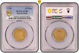 Italy Sardinia 1756 Karl Emanuel III GOLD 1/2 DOPPIA Turin Mint RARE PCGS AU-50