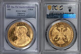 Yugoslavia 1931 Alexander I Gold 4 Dukata PCGS MS-62 Prooflike Appeal !!