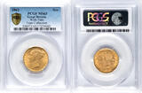 Great Britain 1862 Victoria Gold Sovereign PCGS MS-63 E of DEF struck over F var