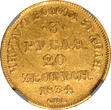Poland 1834-CNB NA Nicholas I of Russia Gold 20 Zlotych / 3 Roubles NGC AU-55
