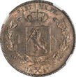 Norway 1857 Oscar I Silver Speciedaler NGC MS-64 TOP POP!!