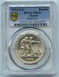 Russia  USSR RARE PROOF 1924 Rouble PCGS PR64+