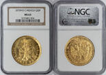 Mexico 1870 Mo-C Republic Gold 20 Pesos NGC MS-63 Mintage: 14,000