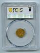 Russia 1756 Elizabeth Petrovna RARE GOLD Rouble PCGS Gold Shield AU55