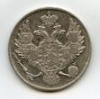 RUSSIA 3 roubles Platinum 1834CNB Nicholas I LOW MINTAGE RARE NGC XF DTLS
