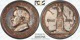 Russia Medal 1885 Alexander III RARE Opening of the Monument to Mikhail I. Glinka in Smolensk PCGS SP55