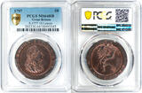 - Great Britain 1797 George III Cartwheel Penny PCGS MS-64 Red Brown Gold Shield