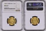 G.BRITAIN 1SOV 1820 George III Gold Sovereign NGC MS 62+