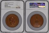 RUSSIA FINLAND BRONZE 1894-DATED Alexander II Monument in Helsinki TOP POP medal NGC MS 67 BN