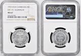 1953 ESSAI SET CAMBODIA. 10, 20 & 50 Centimes Essai Set, 1953. Aluminium. Paris Mint.Choice UNC NGC MS 66-67
