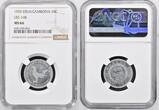 1953 ESSAI SET CAMBODIA. 10, 20 & 50 Centimes Essai Set, 1953. Aluminium. Paris Mint.Choice UNC NGC MS 66-67