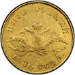 Russia 5 Rbl 1830 Nicholas I GOLD AU SCARCE PCGS AU50
