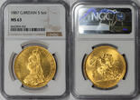Great Britain 1887 Victoria Gold 5 Pounds NGC MS-63