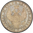 Russia 1850 Nicholas I Rouble UNC PCGS MS61