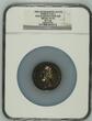 RUSSIA SILVER 1855-DATED Alexander II SCARCE award Medal for “Diligence and Art” NGC MEDAL AU 55