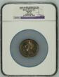 RUSSIA SILVER (1838-DATED) Nicholas I RARE award medal on Imperial College of Jurisprudence NGC MEDAL AU DTLS