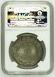 JAPAN YEN M3(1870) Matshuhito Yr.3(1870) Type I NGC MS 62