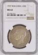 100L 1937 Kingdom of Bulgaria silver 100 Lev NGC MS 62