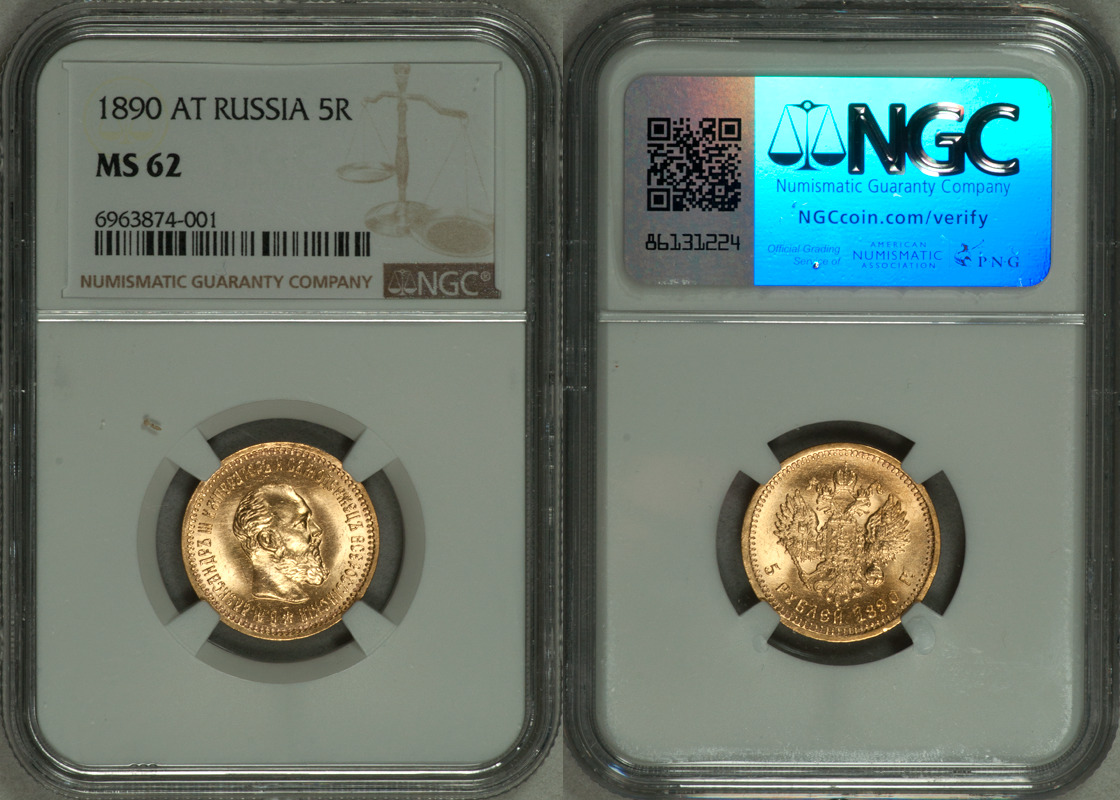 Russia 1890-AГ Alexander III Gold 5 Roubles NGC MS-62 UNDERGRADED