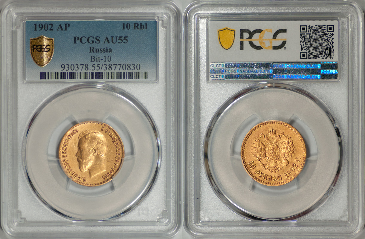 - Russia 1902-AR Nicholas II Gold 10 Roubles PCGS AU-55 | MA-Shops