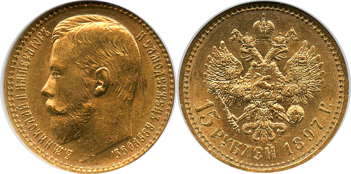 RUSSIA 15 Roubles 1897 AT GOLD Nicholas II Full luster UNC NGC MS 62 ...
