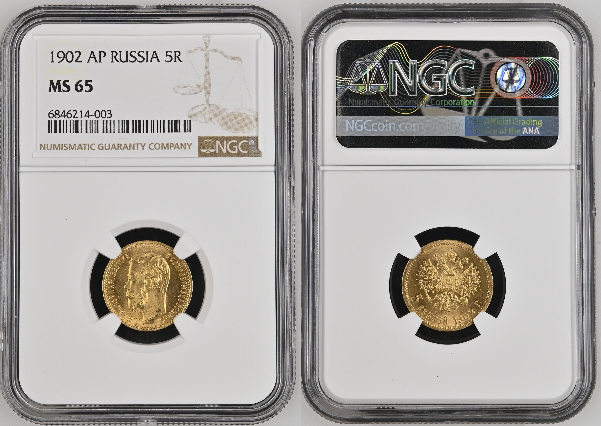 RUSSIA 5 Roubles 1902 AP Nicholas II GOLD NGC MS 65 | MA-Shops