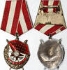 Soviet Russia USSR WW2 Order of Red Banner # 164379 w/Research - Northern Fleet