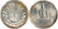 MONGOLIA TOGROG Mongolia Tugrik Leningrad Mint -