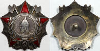 Russia / Soviet Union / USSR Order of Alexander Nevsky Type 2 # 5589 w/Research