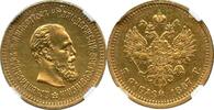 RUSSIA 1887 AT Alexander III GOLD 5 roubles SCARCER year Budanitsky collection NGC AU DTLS