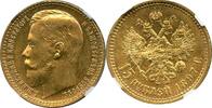 RUSSIA 1897 AT Nicholas II GOLD 15 roubles NARROW Rim NGC AU 58