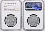 CAMBODIA SET CAMBODIA. 10, 20 & 50 Centimes Essai Set, 1953. Aluminium. Paris Mint.Choice UNC -