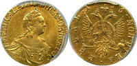 Russia Rouble Elizabeth Petrovna RARE GOLD Rouble -