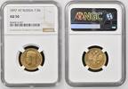 RUSSIA 7.5R Nicholas II GOLD -