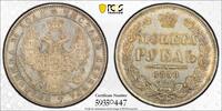 Russia Rouble Nicholas I Rouble UNC -