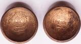 Thailand (lot) 1 solot or 1/16 fuang or 1/128 baht 19th century Rama V VF