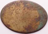 Netherlands Colonial, Soengei Serbangan 1 Dollar Reis 1891 Plantage token VF-