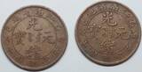 China - Kiang Nan Province (lot) 10 cash 1905 - year 42 Kuang-hsü EF-EF-