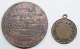 France - lot Medal 19th century VF