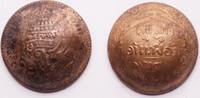 Thailand (lot) 1 solot or 1/16 fuang or 1/128 baht Rama V -