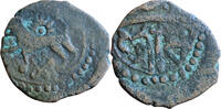 Karabakh Khanate - Panahabad mint 1/2 bisti Ibrahim Khalil Khan (RRR) -
