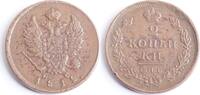 Russia 2 Kopeke Alexander I -