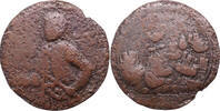 Porto Bello, Admiral Vernon medal or token -